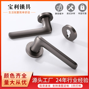 门锁室内卧室房门锁现代家用锁具磁吸静音门把手分体黑灰色木门锁