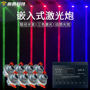 激光灯激光雨门帘KTV酒吧清吧镭射灯粗光束远射舞台灯光 嵌入式