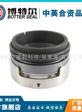 厂家直供 博特尔机械密封 机械密封M74-55 水泵机械密封 质保价优