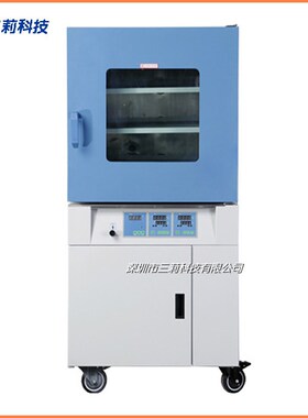 BPZ-6933B真空干燥箱 电子半导体元件专用程序液晶控制真空干燥箱