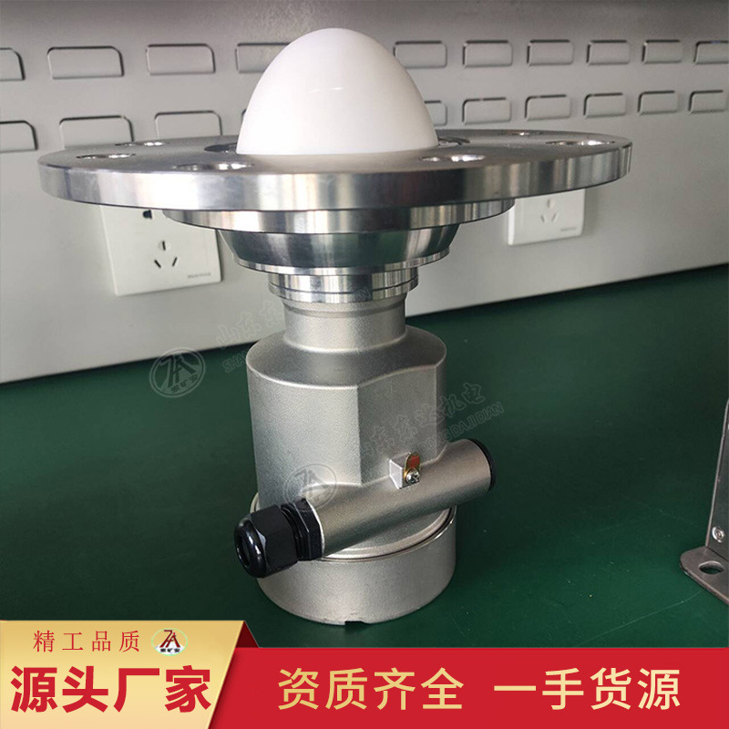 诚意销售矿用本安型雷达物位仪GUL70煤安防爆煤仓雷达物位传感器