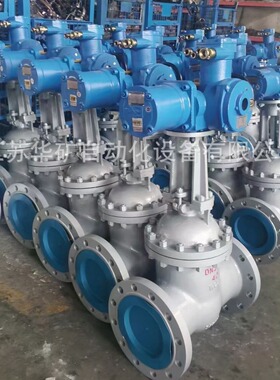 MA 矿用防爆电动闸阀 MZ941H-25C-DN150一开一关矿用隔爆型闸阀