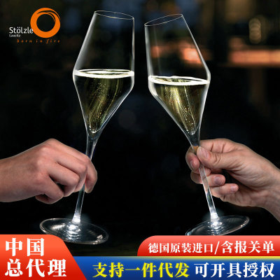 德国进口香槟杯 Stolzle索雅特夜光杯水晶高脚杯底部发光葡萄酒杯
