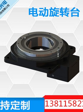电动旋转台Y400RA200-P2-10回转工作台精密旋转定位台电控分度盘