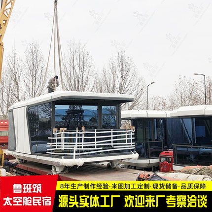 网红移动集装箱商铺 景区奶茶店咖啡屋 货柜太空舱民宿住人活动房