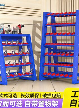 车间CNC加工中心双面刀具架数控刀柄管理架HSK63BT40BT50存放架