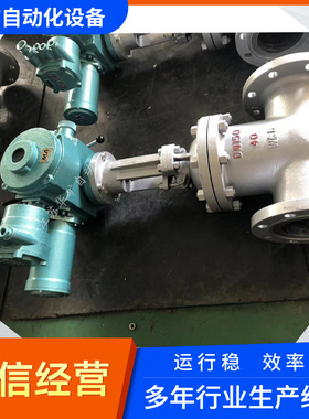 隔爆型电动闸阀 Z941H-25C DN100 380V 井下排水自动化控制闸阀