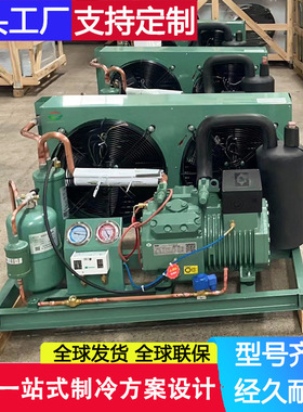 Condensing Unit 厂家供应制冷压缩机风冷式冷凝机组