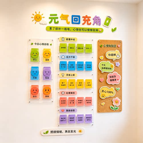 亚克力元气墙糖果盒公司文化墙心情墙全彩色亚克力盒子收纳盒定制