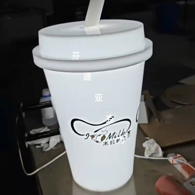 定制创意亚克力灯箱广告牌招牌置地式led户外奶茶杯发光展示灯箱