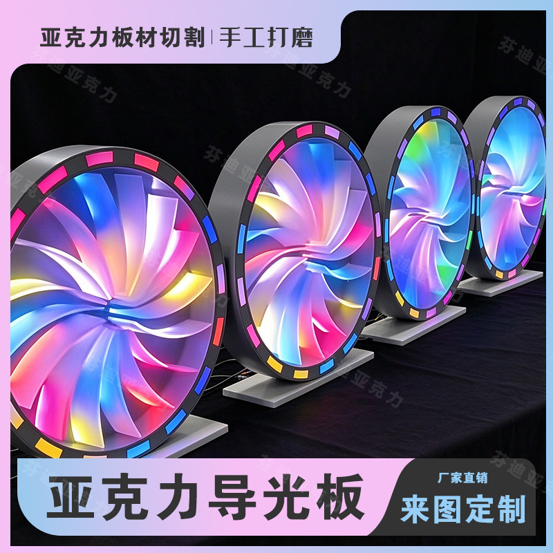 亚克力导光板图案广告展示牌图片