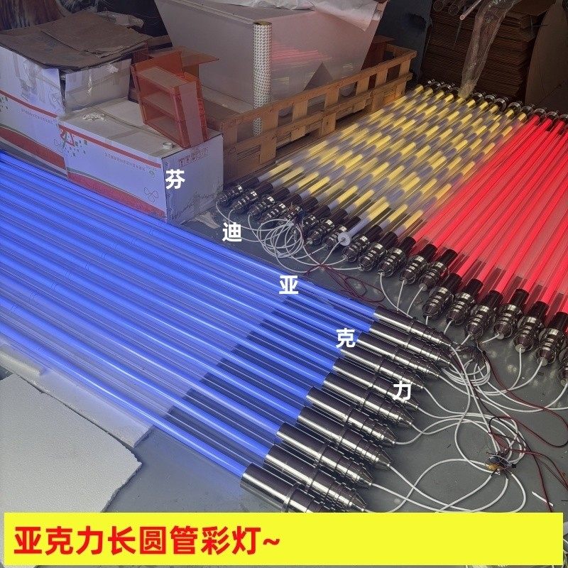 led360度发光灯管门头招牌广告灯箱户外圆柱形亚克力创意壁灯定制,橡塑材料及制品,亚克力/有机玻璃,淘宝优惠券,粉丝福利购,淘宝优惠卷