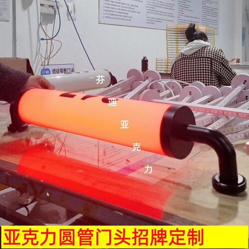 led360度发光圆管亚克力圆形壁灯