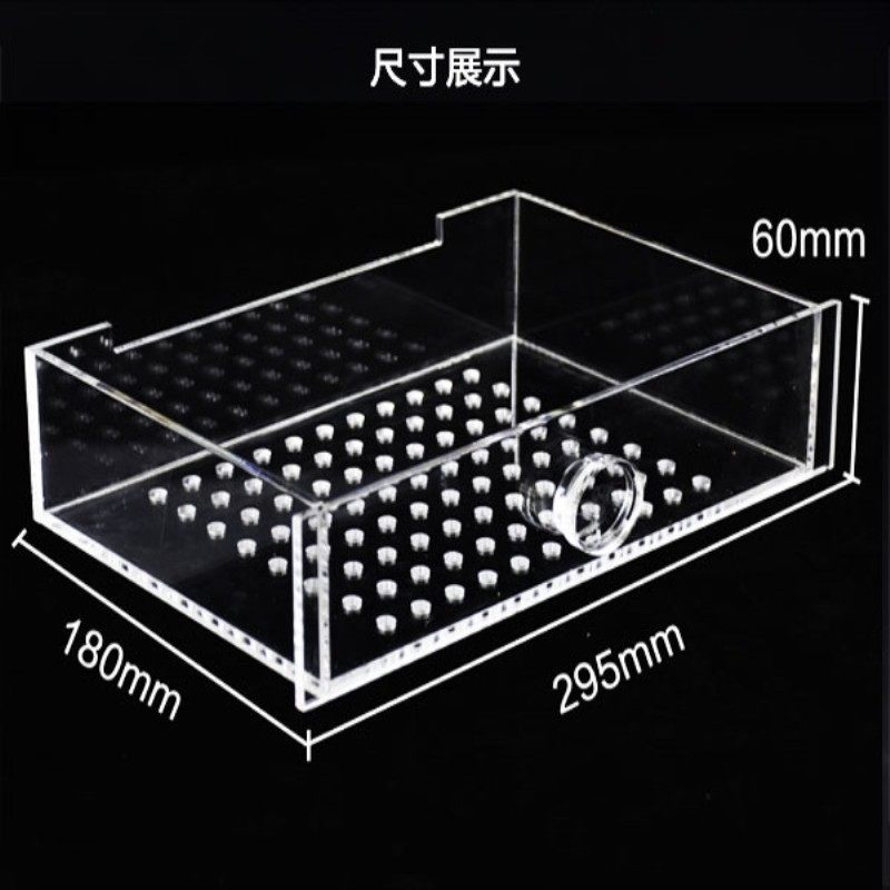 亚克力鱼缸过滤滴流盒高透明干湿分离盒任意打孔试验有机玻璃定制,基础建材,亚克力板,淘宝优惠券,粉丝福利购,淘宝优惠卷