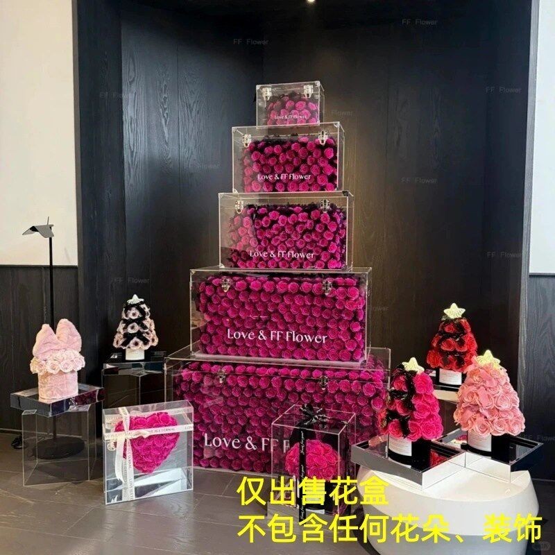 永生花玫瑰五层塔花盒茶几箱家居摆件圣诞情人节送女友闺蜜七夕