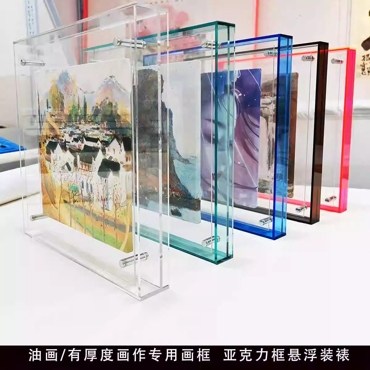 油画框高透亚克力画框