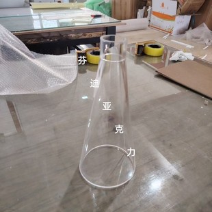 定制高透明亚克力管椎体漏斗有机玻璃管椎体锥形桶实验器材装置
