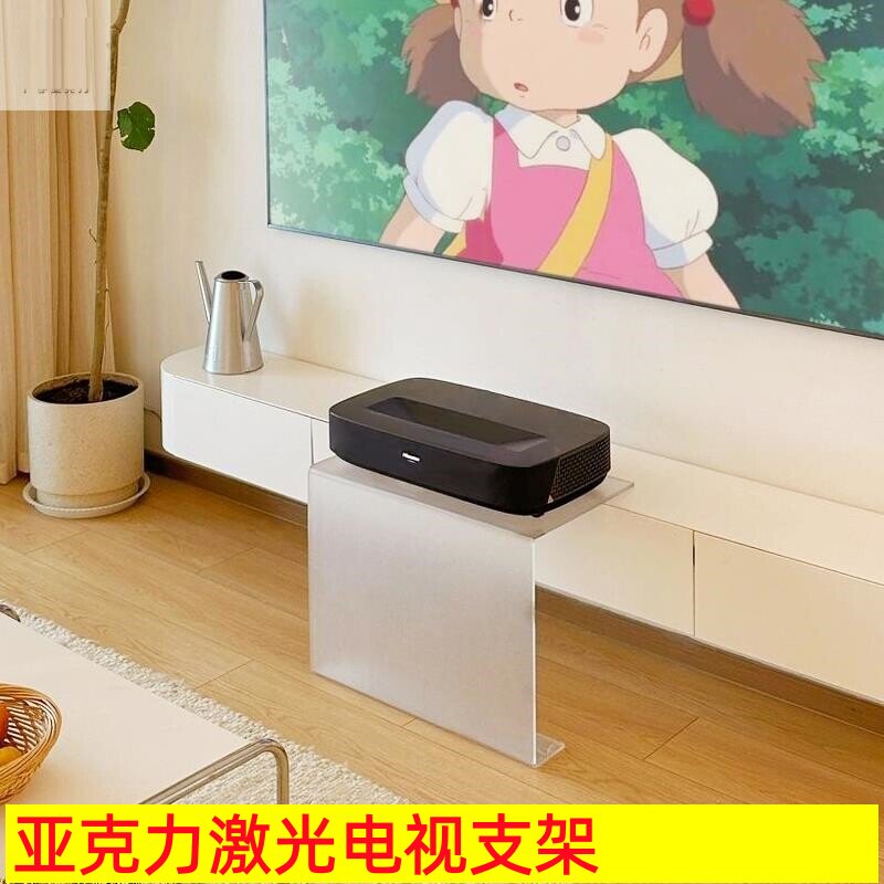 轻奢激光电视支架l型亚克力云台机顶盒短焦投影仪透明置物架定制