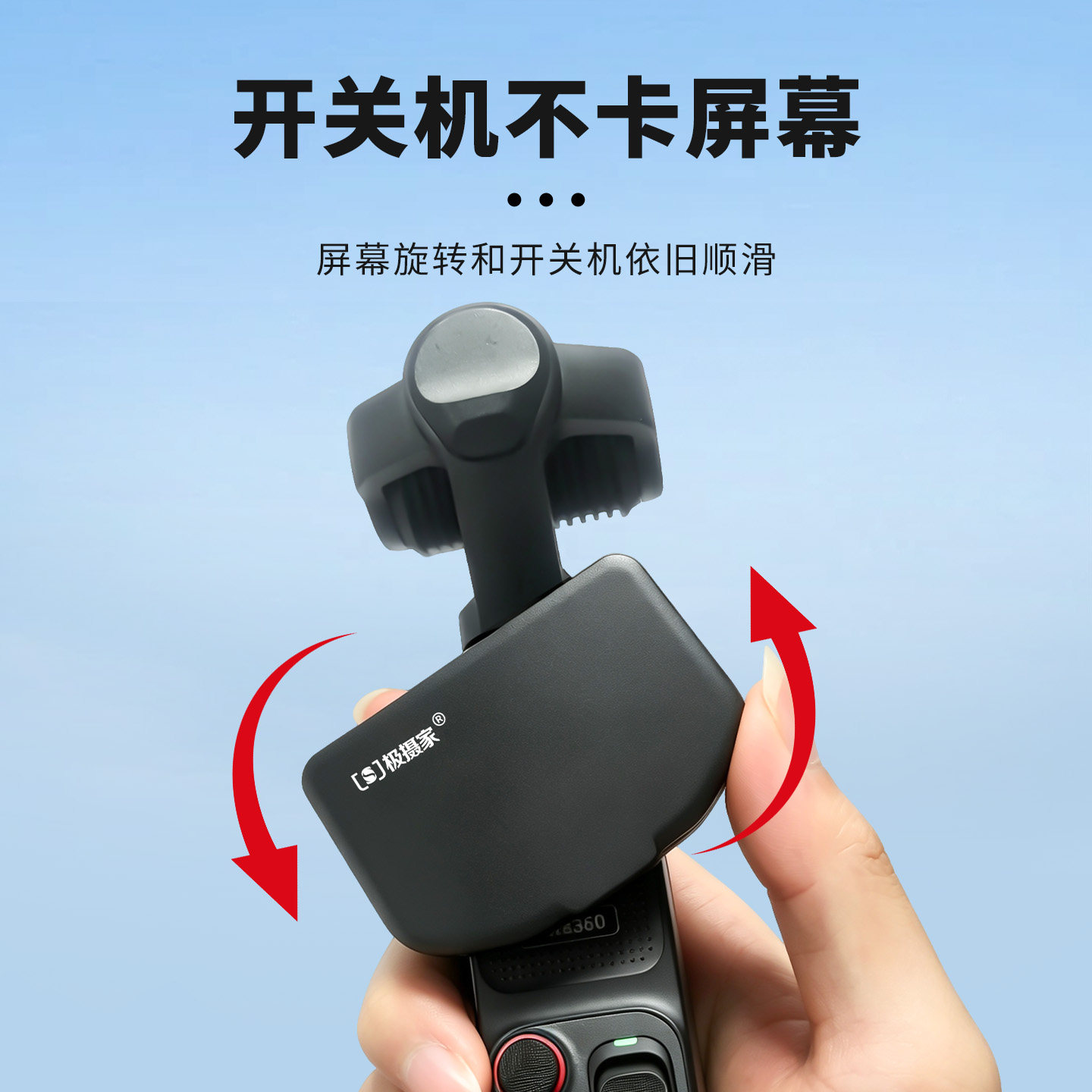适用影石Luna屏幕遮光罩防眩光反光保护壳显示屏盖配件影石Insta360 luna ultra磁吸屏幕遮光罩折叠拓展