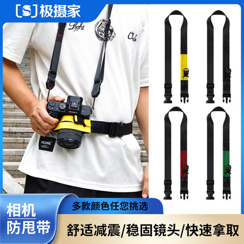 佳能尼康富士索尼相机减压固定带