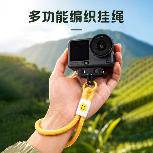 pocket3/4/4Pro相机手绳防丢