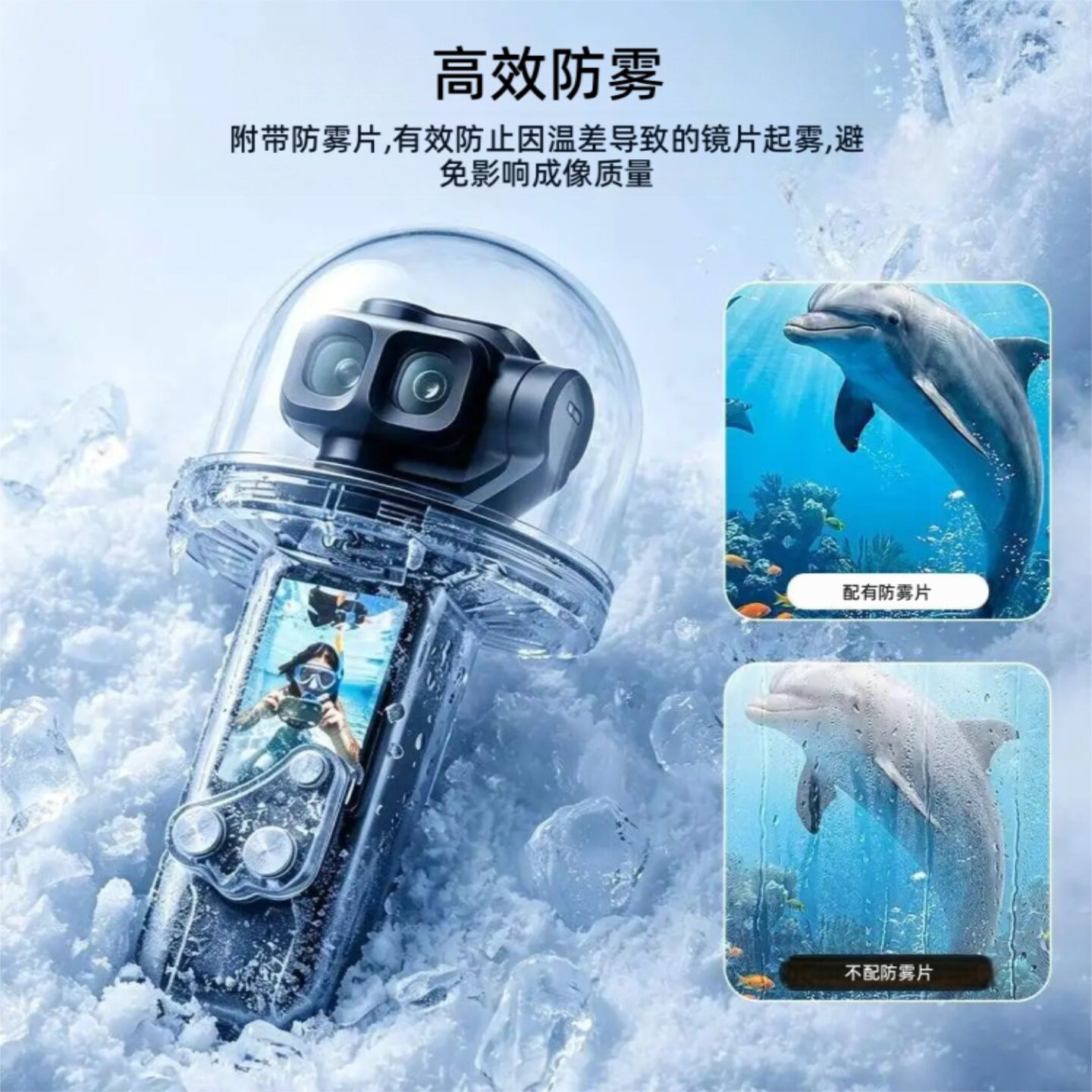 极摄家pocket4/pocket4p防水壳