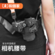 极摄家单反微单相机腰带多功能摄影快拆可调节加宽加厚腰带户外登山骑行固定减压伸缩减负腰包带ABS锁扣