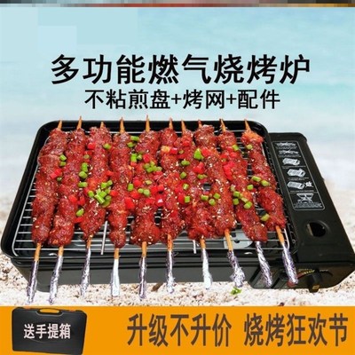 夜市摆摊淀粉肠机考淀粉肠路边摊烤机脆皮烤肠机卡式炉子便携式炉