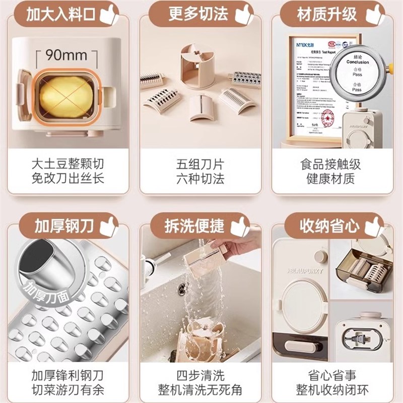 蓝宝电动切菜机家用多功能全自动切菜神器刨丝器切丝切片2024新款