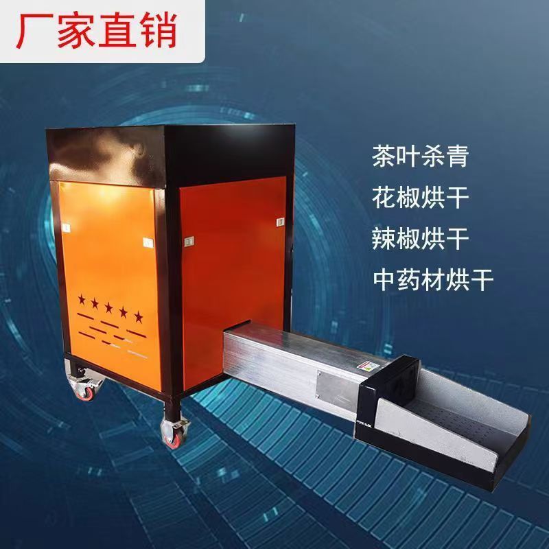 全自動生物質顆粒燃燒機