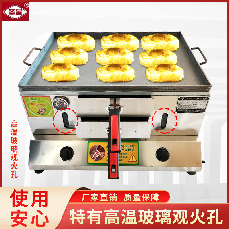 燃气老潼关肉夹馍烤箱液