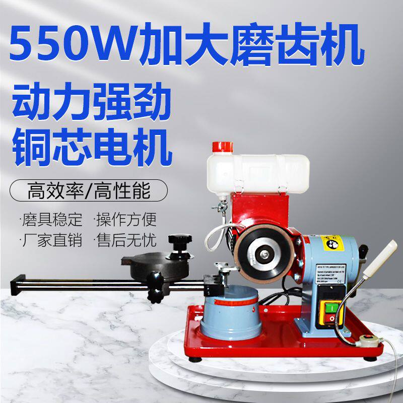 木工锯片磨齿机小磨王磨锯齿神器小型手动合金锯片打磨机磨刀工厂