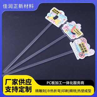 亚克力加工透明亚克力板定制有机玻璃加工定制亚克力雕刻打孔刻