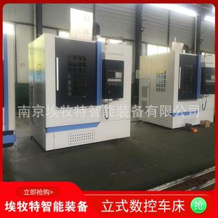 车床LCK650轮毂差减壳加工自动化 南京数控立式