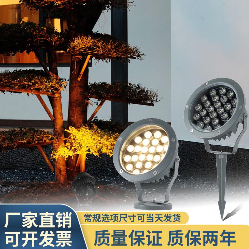 照树灯LED户外投射灯工程景观花园亮化庭院泛光灯圆形投光灯插地