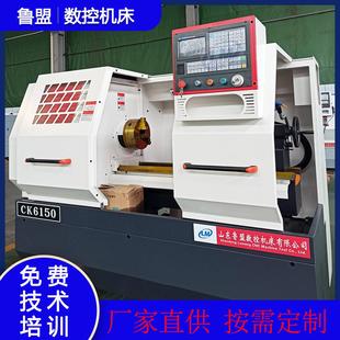 供应ck6150x750数控车床重型斜齿整体床脚广数伺服主电机驱动