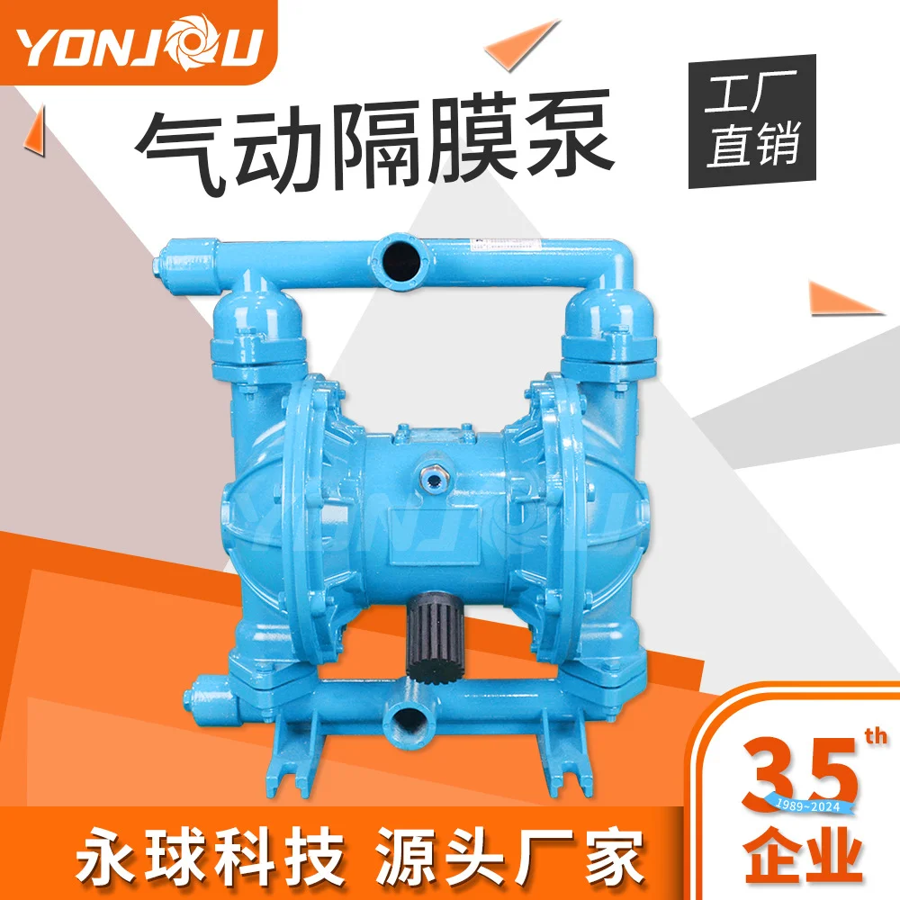 定制QBK-QBY气动隔膜泵自吸无堵塞调节泵多种型号材质可选