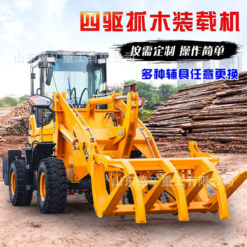 柴油四驱装载机 小型推土机农用养殖场小铲车 单缸装载机铲车