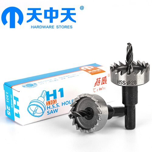 天中天金属开孔器H1铁皮铝合金倒车雷达汽车钻孔后备箱打孔器钻头