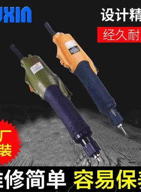 奇力速电批P1L-SK-6220L