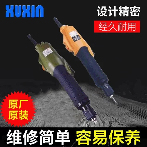 奇力速电批P1L-SK-6220L