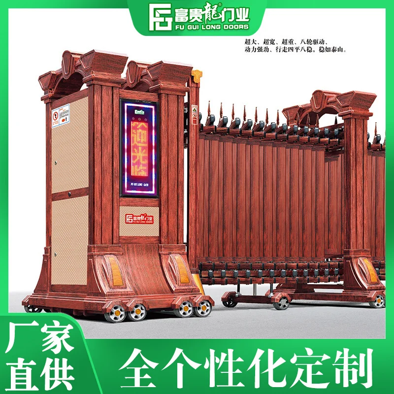 定制无轨铝合金电动伸缩门 自动平移门推拉折叠门别墅小区车库门