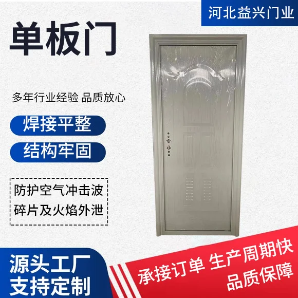 厂家供应单层工程门 单板储藏室门 车库地下室单层门单板平开门