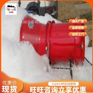 渗透性良好 置 高倍数泡沫灭火装 800矿用高倍数泡沫灭火装 BGP