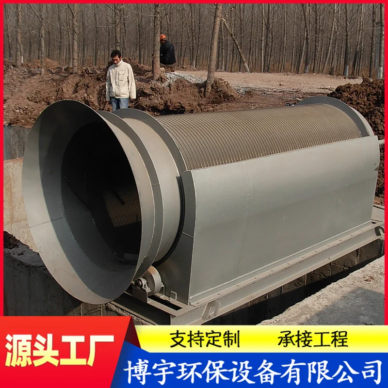 转鼓式微滤机 水产养殖污水处理微滤机 旋转过滤机
