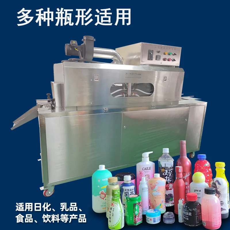 蒸汽热缩机厂家 全自动标签收缩机 塑料瓶饮料酒水瓶蒸汽收缩炉