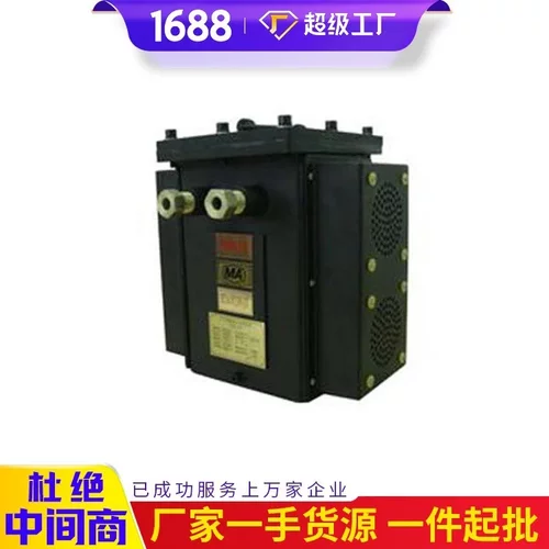 中煤现货出售KYXB-127型矿用防爆音箱  矿用防爆音箱现货