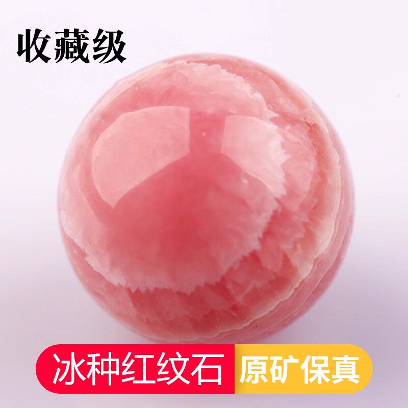 7A收藏天然原矿红纹石散珠 千层雪单珠子DIY水晶多宝手錬配珠饰品