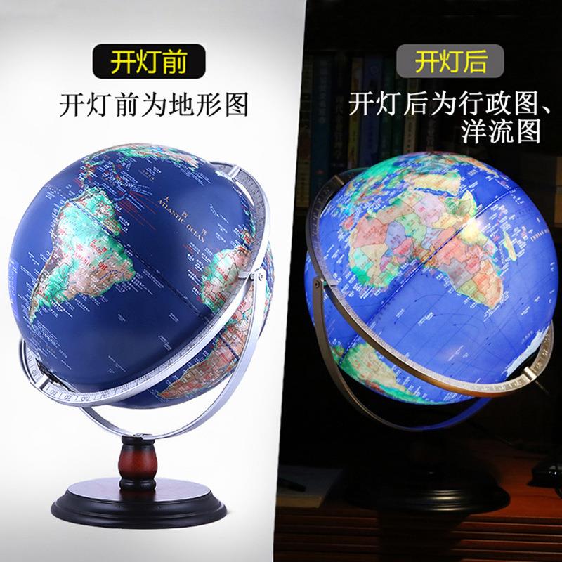 AR地球仪3d立体悬浮儿童大号32cm高清初高中小学生用浮雕教学版