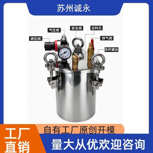 压力桶点胶机 压力桶点胶机价格 压力桶点胶机规格